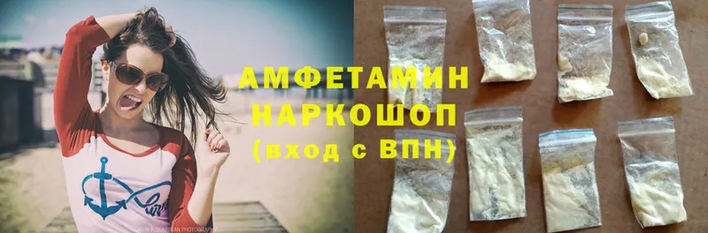 как найти   Козьмодемьянск  Amphetamine Premium 