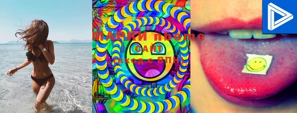 марки lsd Гусь-Хрустальный