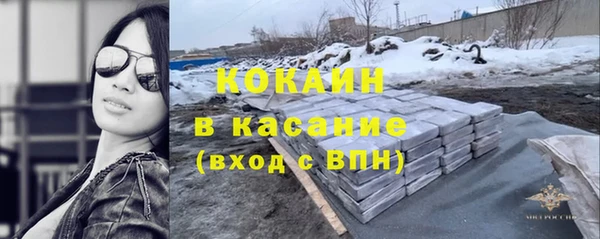 кокаин колумбия Гусиноозёрск