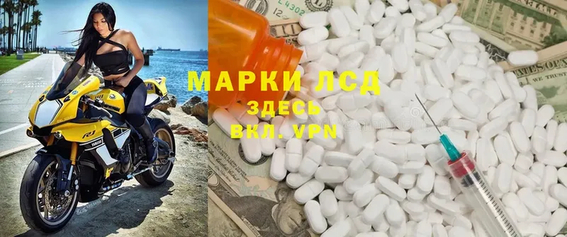 ЛСД экстази ecstasy  купить наркоту  blacksprut ТОР  Козьмодемьянск 